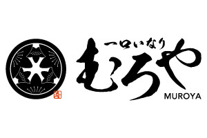 むろやロゴ
