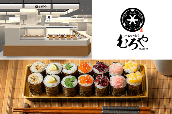 一口いなりむろや　大丸福岡天神店